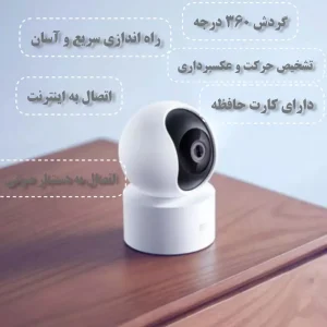 دوربین مداربسته وایرلس