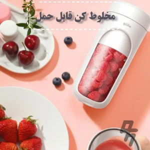 مخلوط کن و بلندر شارژی